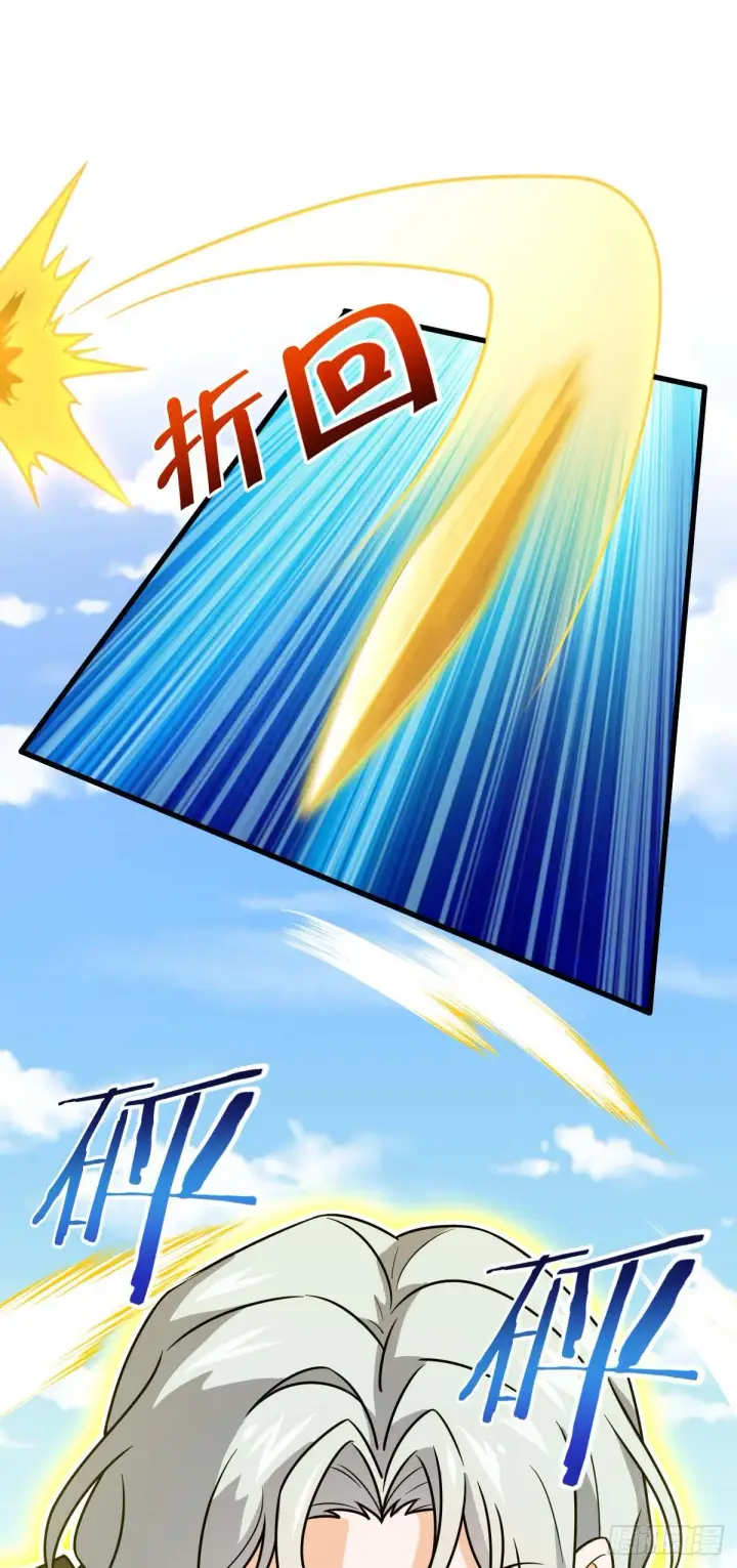 漫画《大王饶命》480 “拘魂真凶”第42张图