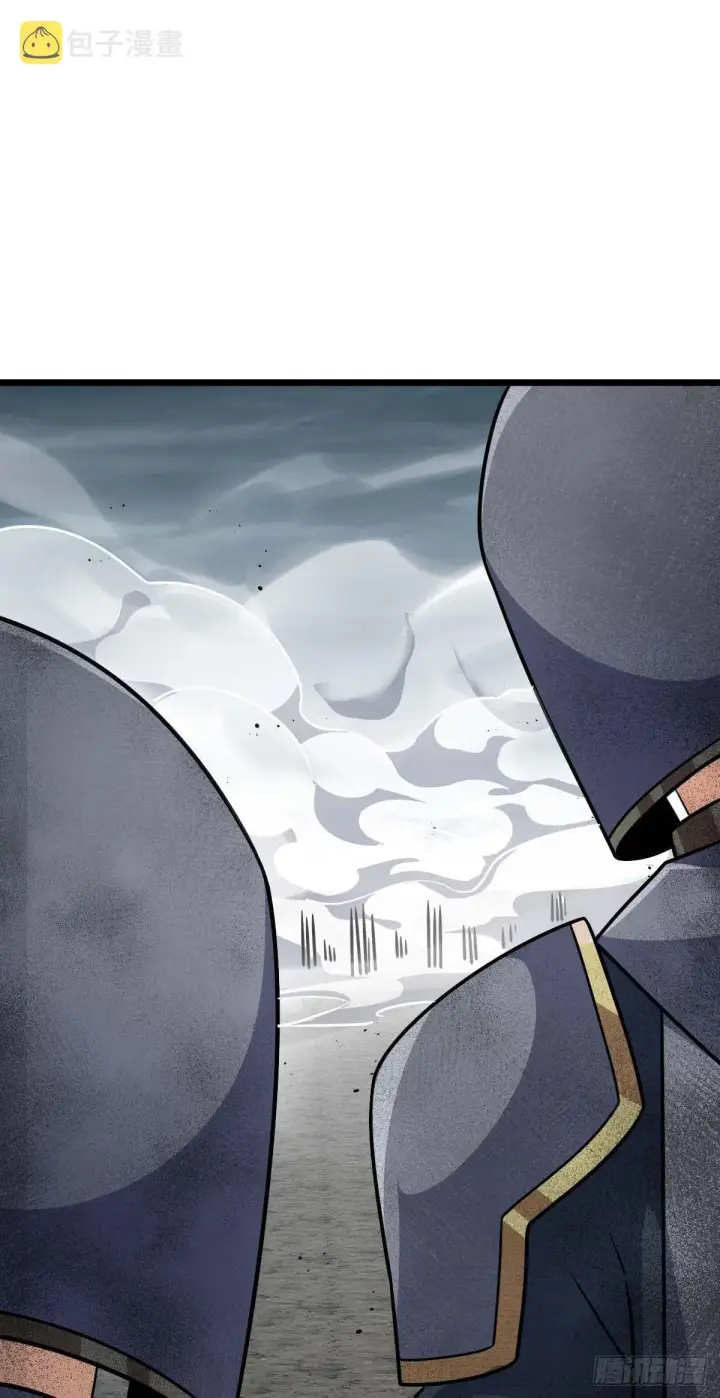 漫画《大王饶命》481 回城第16张图