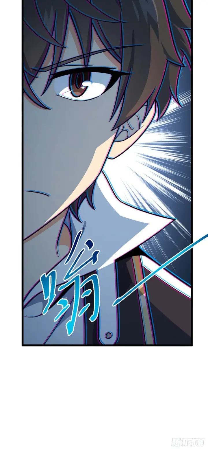 漫画《大王饶命》481 回城第35张图