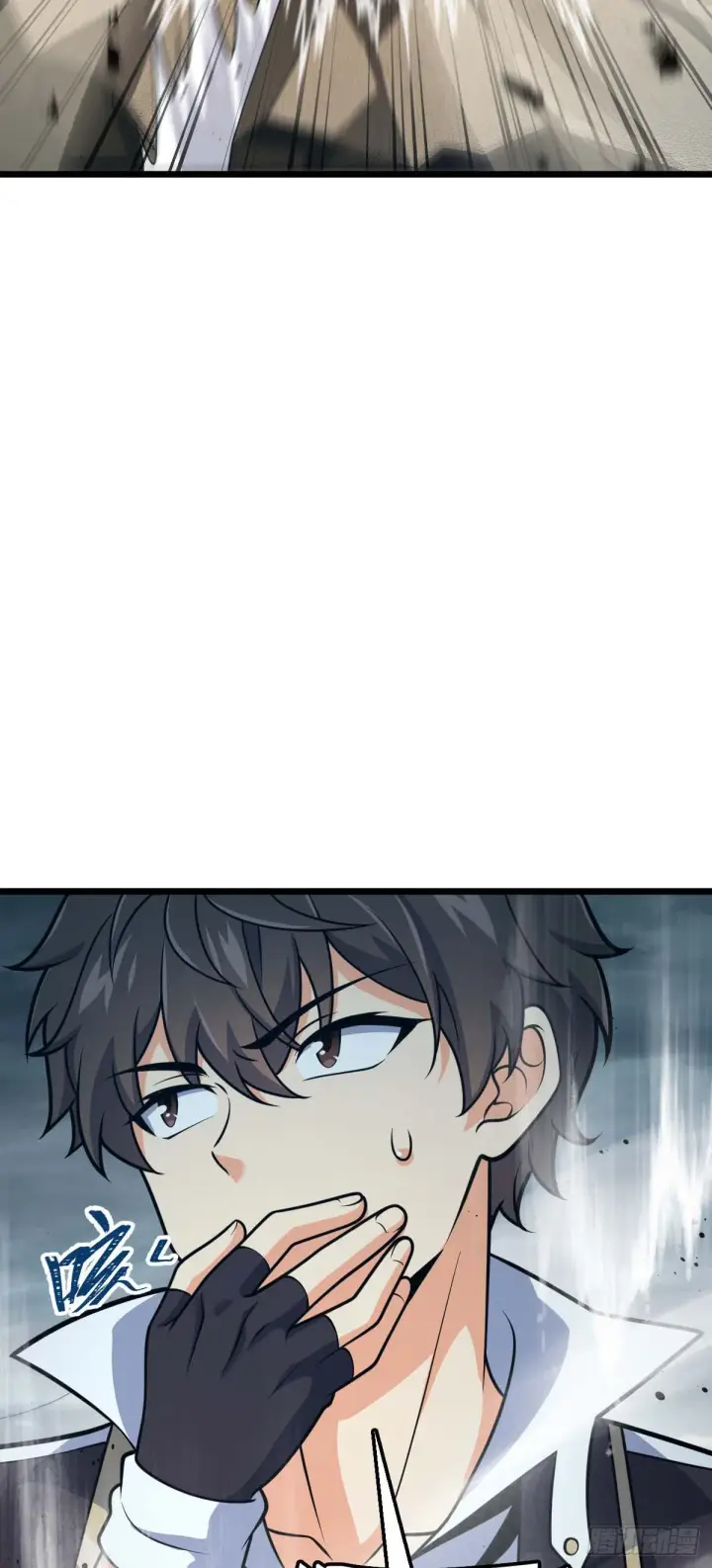 漫画《大王饶命》481 回城第4张图