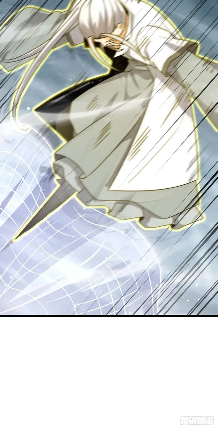 漫画《大王饶命》481 回城第42张图