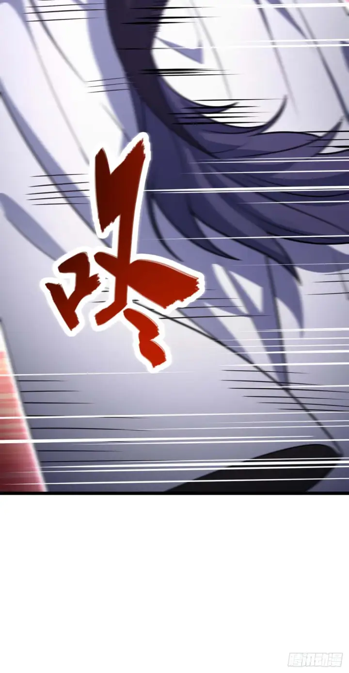 漫画《大王饶命》481 回城第54张图