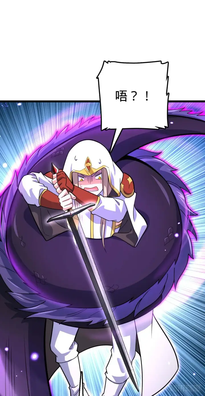漫画《大王饶命》481 回城第55张图