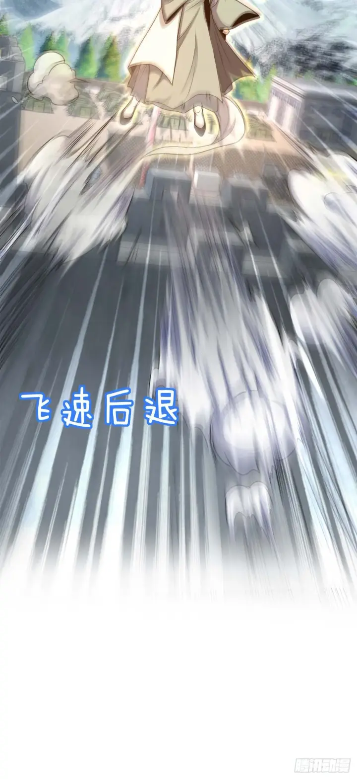 漫画《大王饶命》482 无法自处第16张图