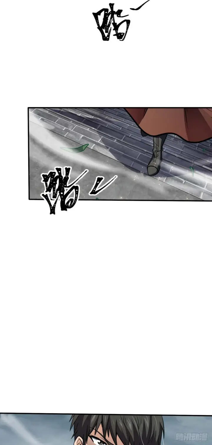 漫画《大王饶命》482 无法自处第18张图