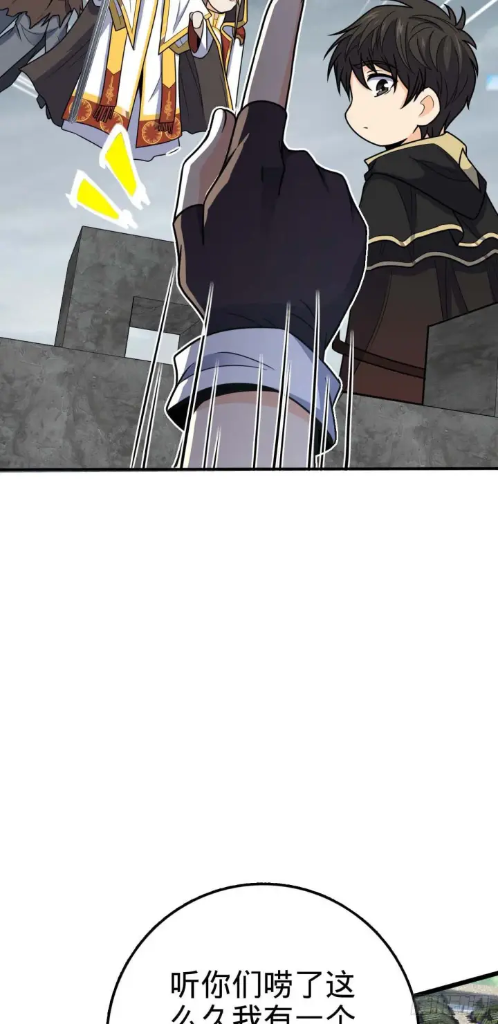 漫画《大王饶命》482 无法自处第28张图