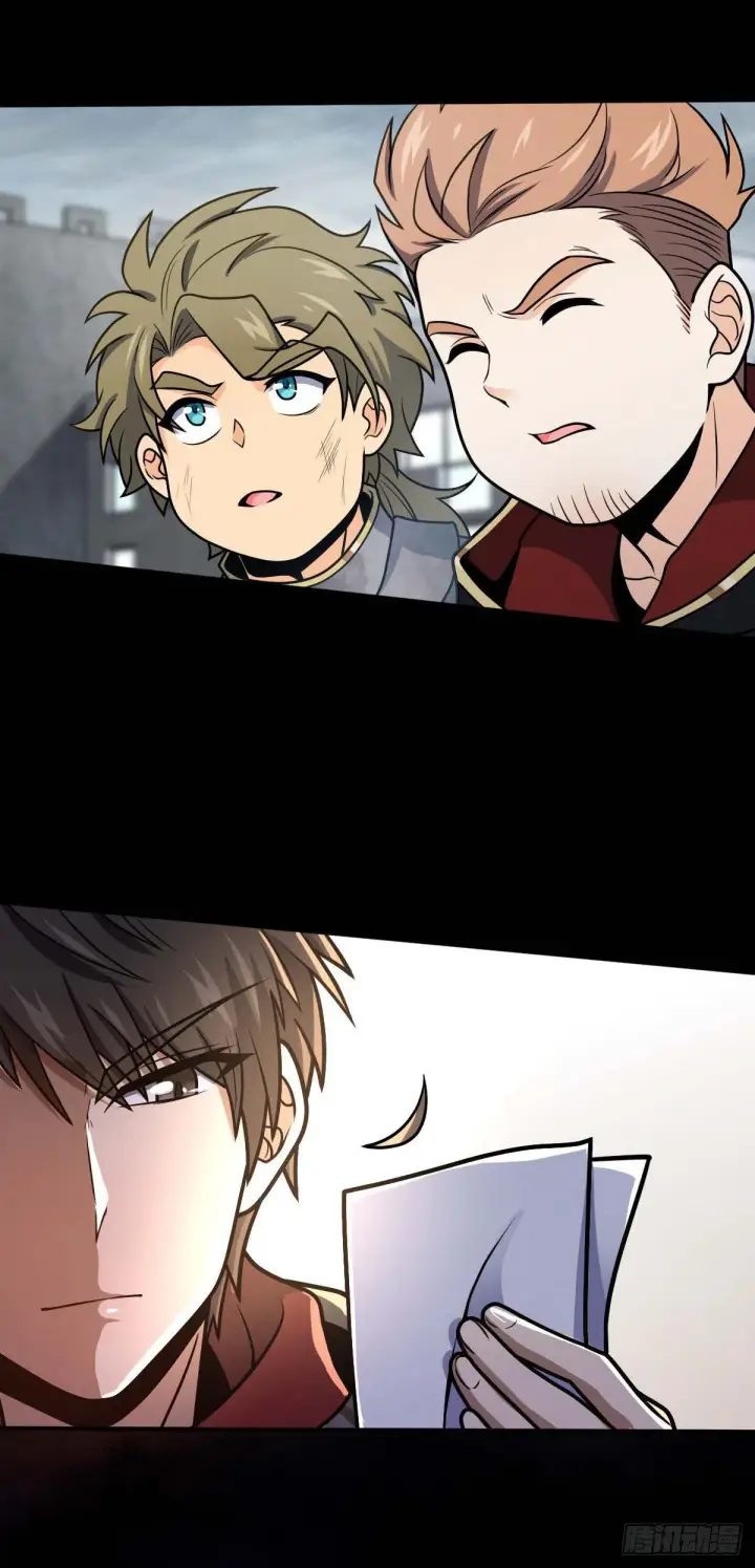 漫画《大王饶命》482 无法自处第38张图