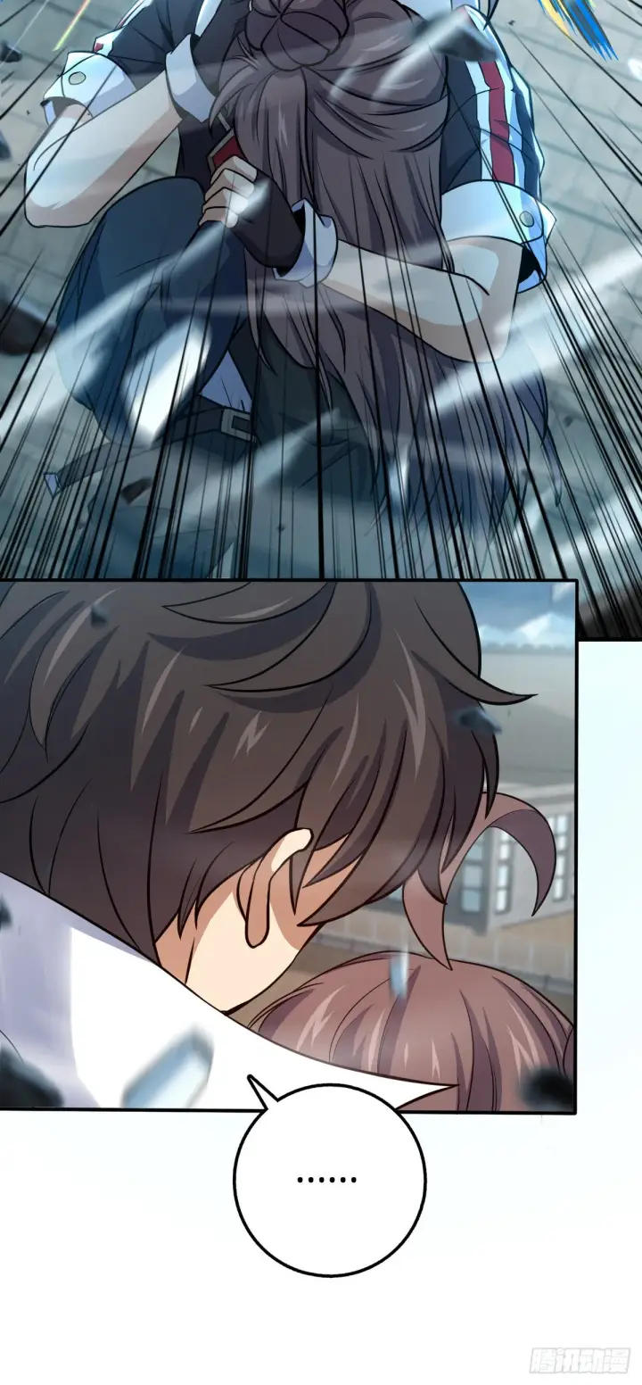 漫画《大王饶命》483 第十一天罗第3张图