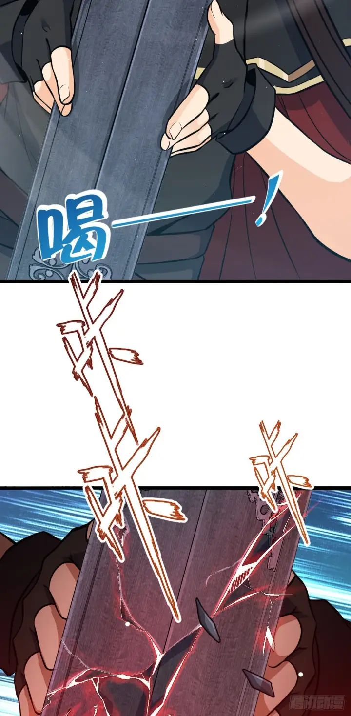漫画《大王饶命》483 第十一天罗第46张图