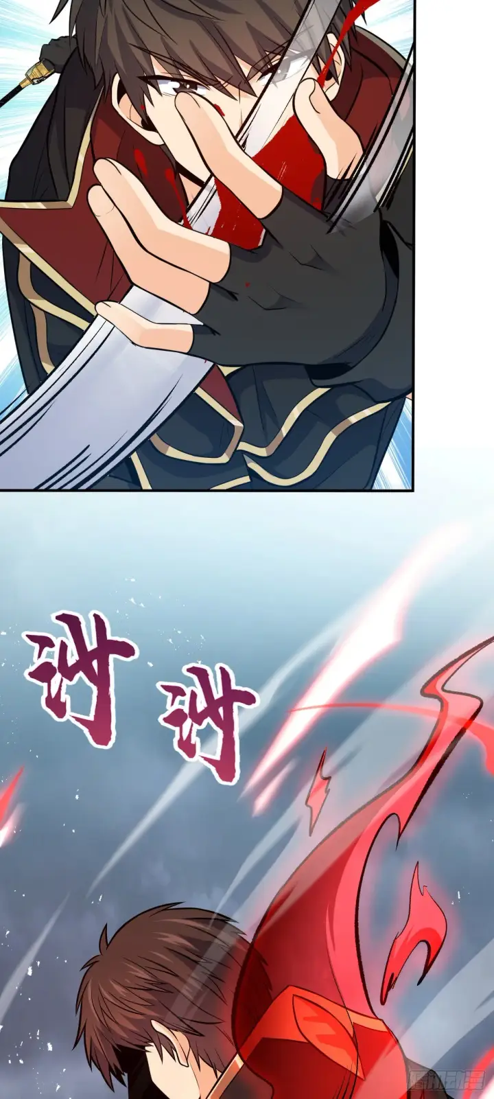漫画《大王饶命》483 第十一天罗第57张图