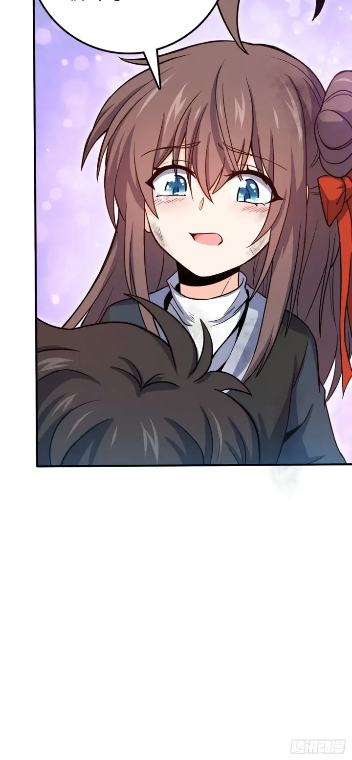 漫画《大王饶命》483 第十一天罗第7张图