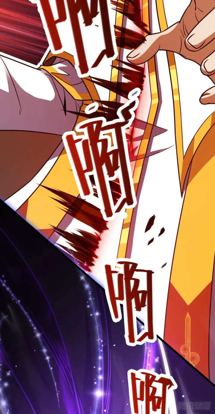 漫画《大王饶命》484 拘了个A级第33张图