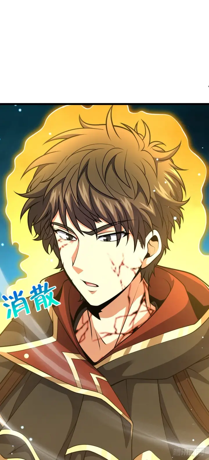 漫画《大王饶命》484 拘了个A级第69张图