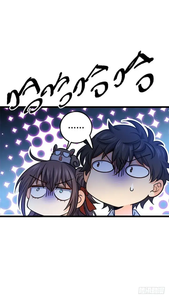 漫画《大王饶命》49 鼠生耻辱第51张图