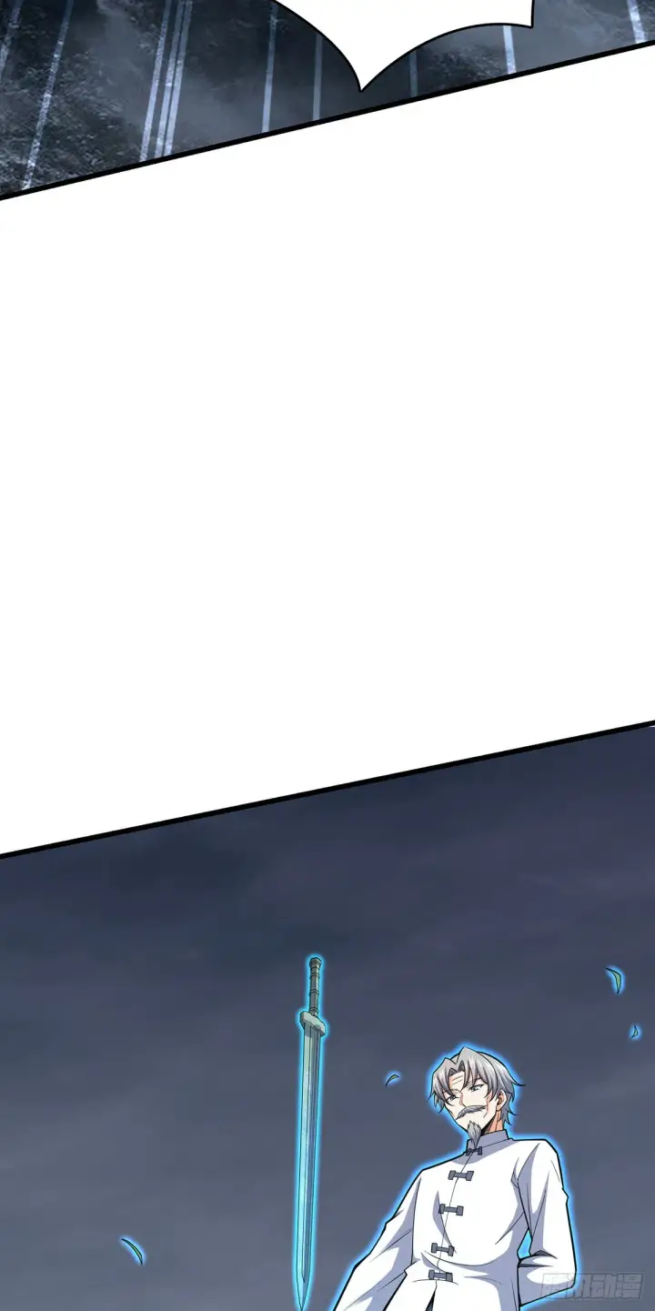 漫画《大王饶命》485 旧事真相第10张图