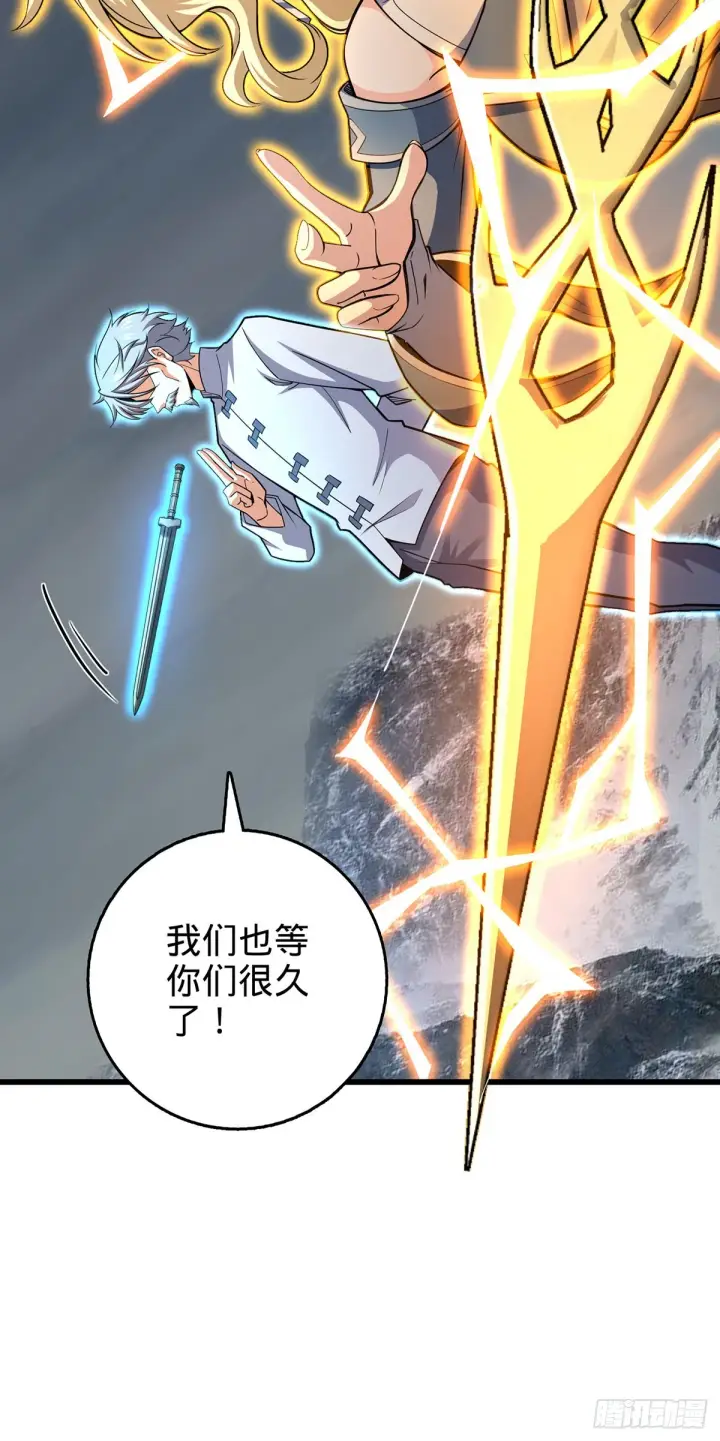 漫画《大王饶命》485 旧事真相第13张图