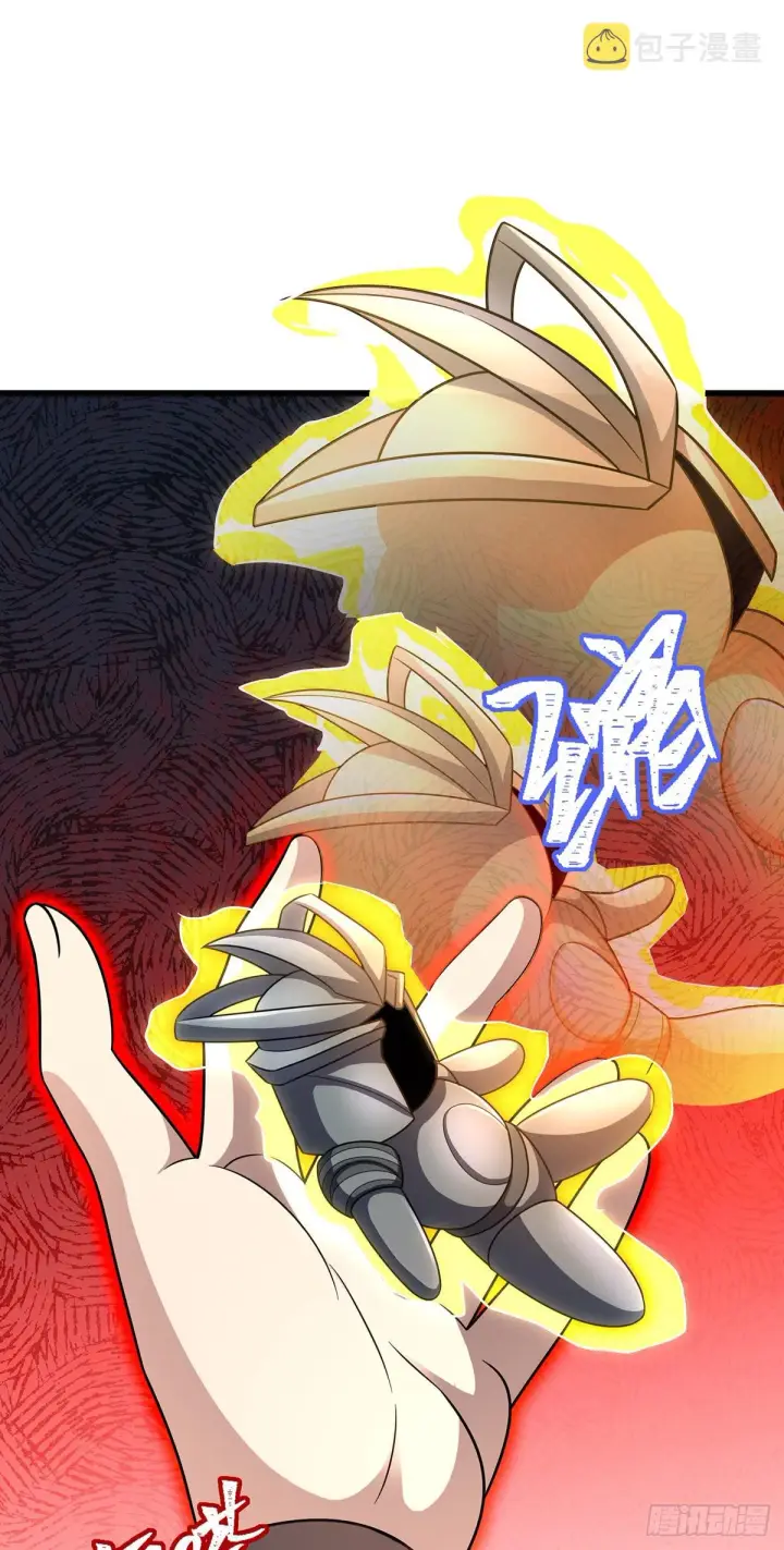 漫画《大王饶命》485 旧事真相第20张图