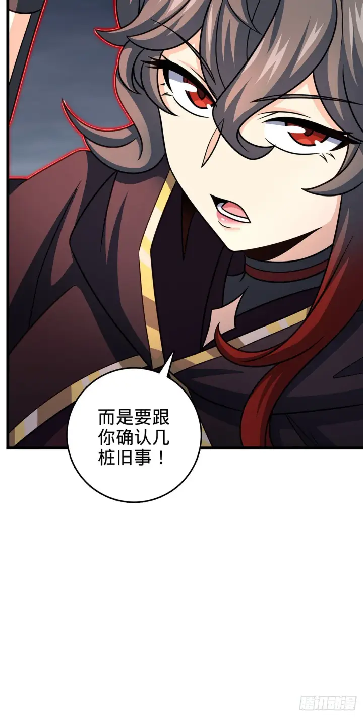 漫画《大王饶命》485 旧事真相第23张图