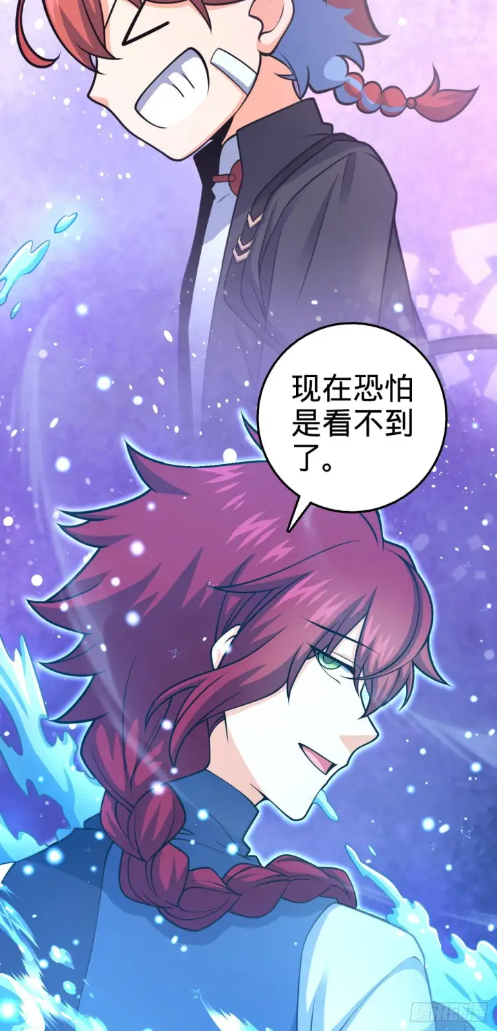 漫画《大王饶命》487 以身合树第48张图