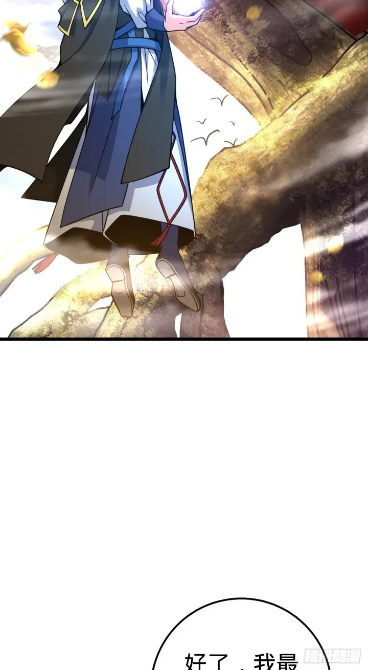 漫画《大王饶命》487 以身合树第60张图