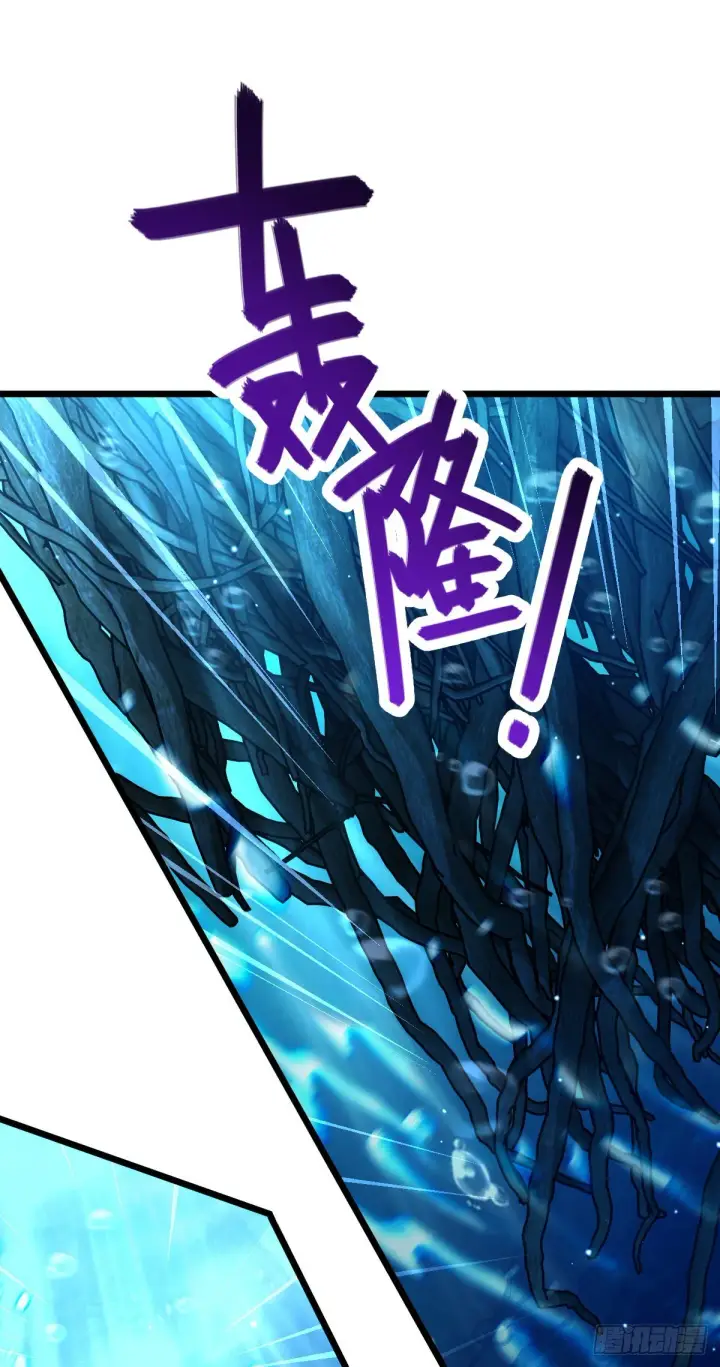 漫画《大王饶命》487 以身合树第71张图