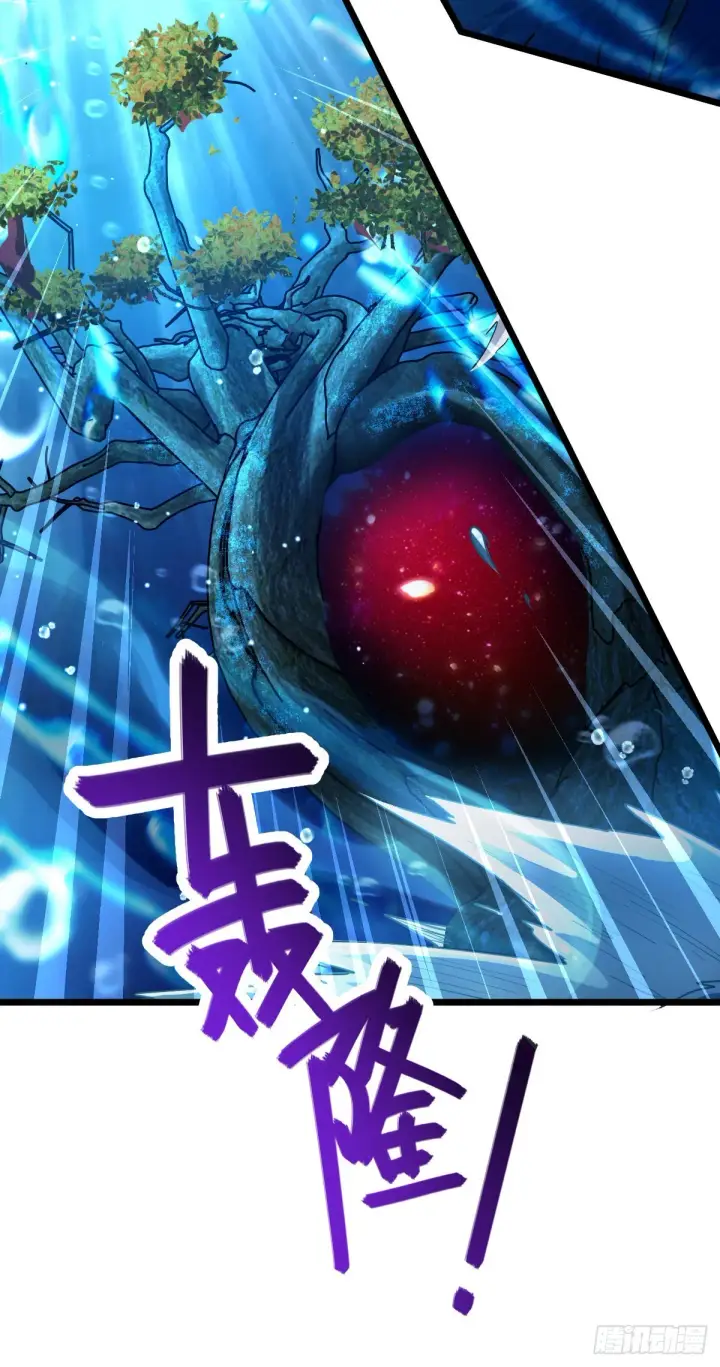漫画《大王饶命》487 以身合树第72张图