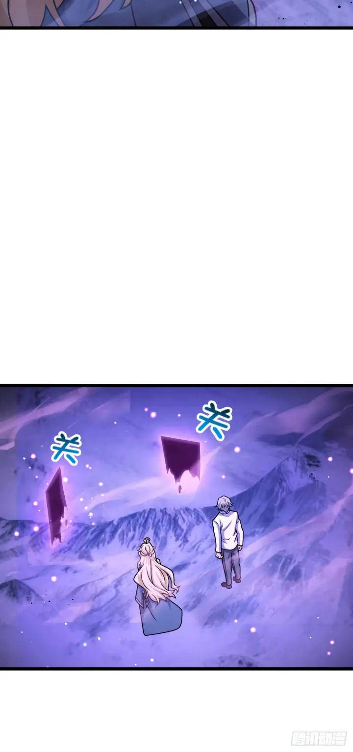 漫画《大王饶命》487 以身合树第8张图