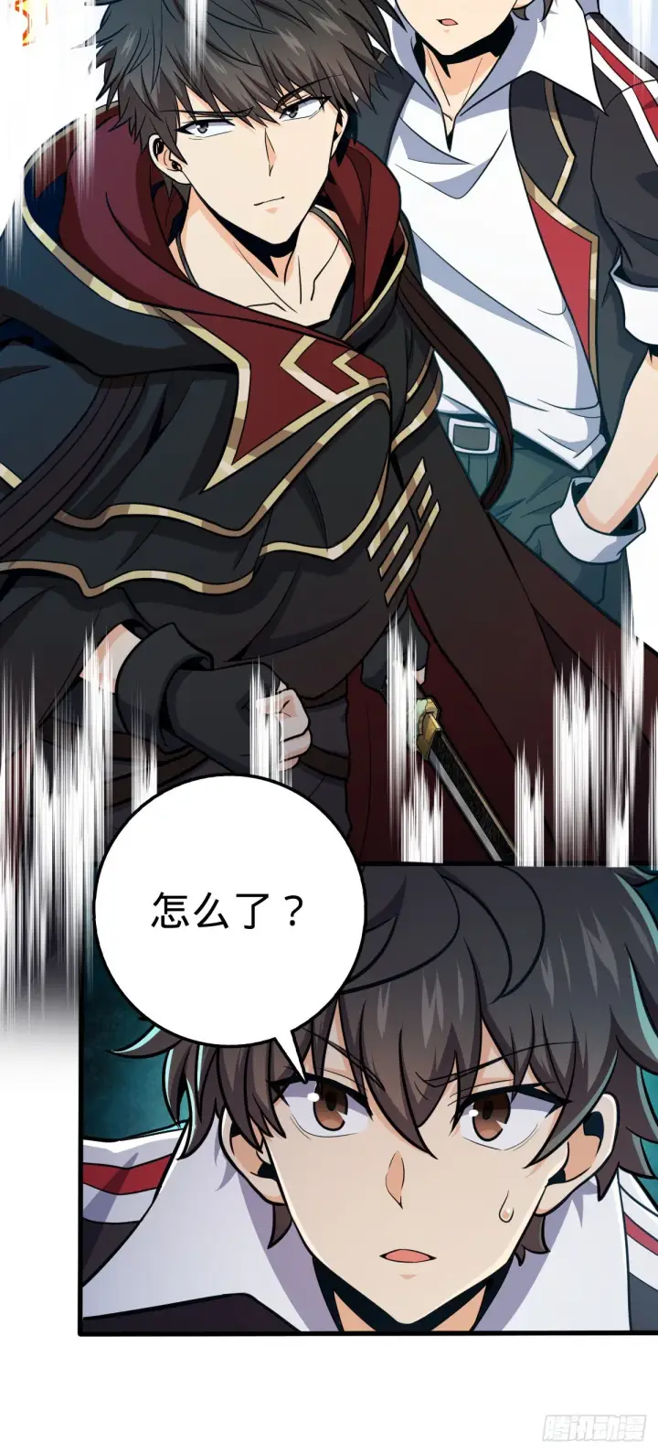 漫画《大王饶命》489 真正的天罗第12张图