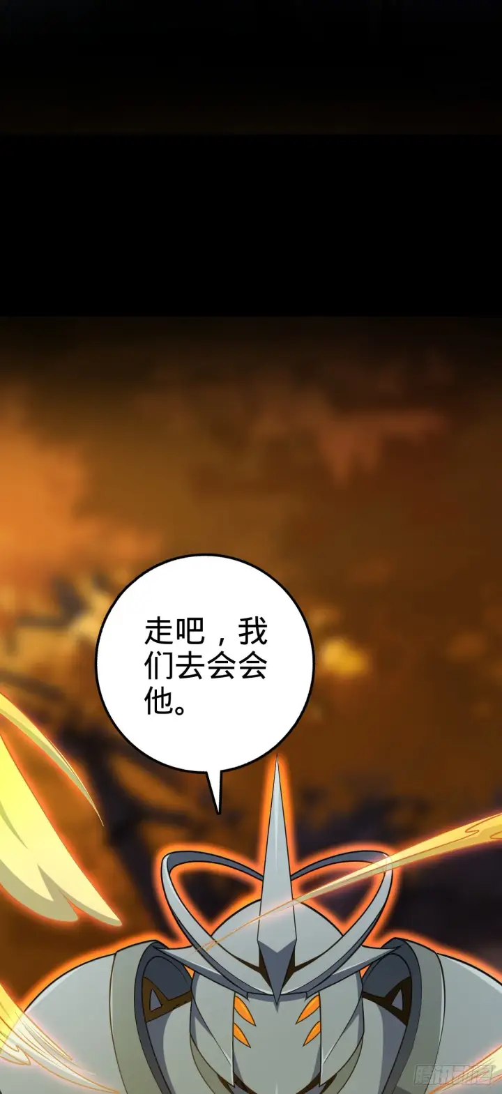 漫画《大王饶命》489 真正的天罗第23张图