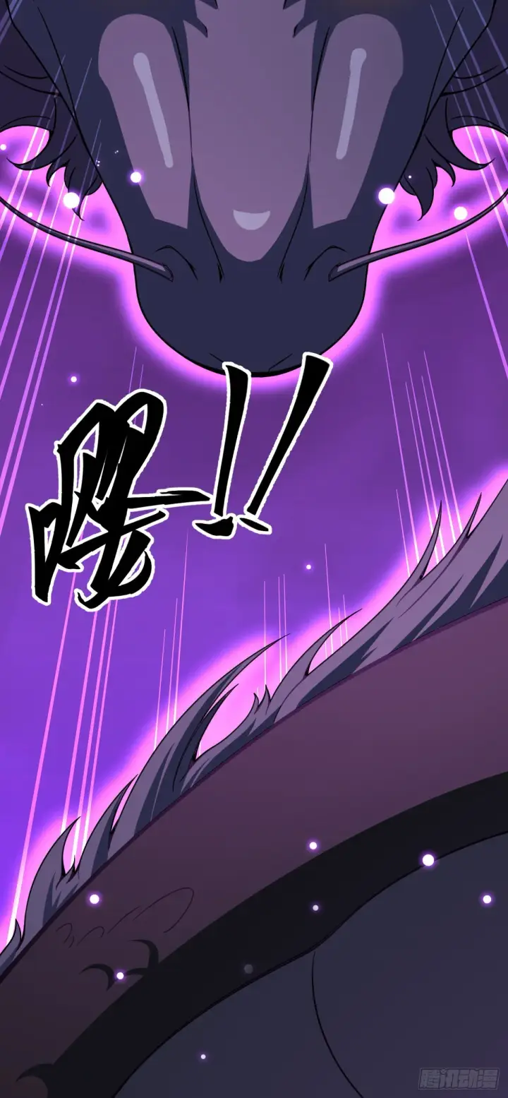 漫画《大王饶命》489 真正的天罗第52张图