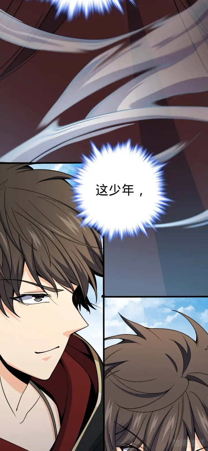 漫画《大王饶命》489 真正的天罗第56张图