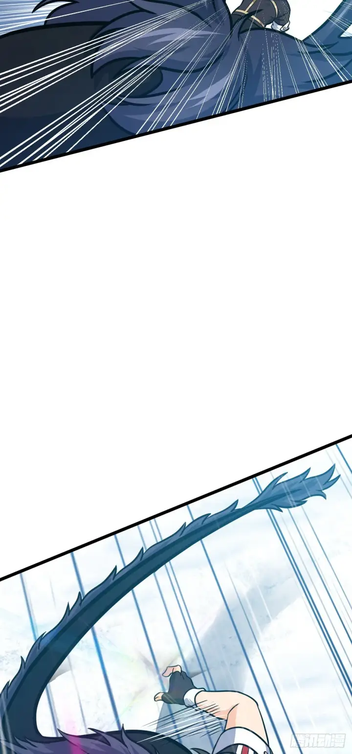 漫画《大王饶命》490 造梦者第15张图