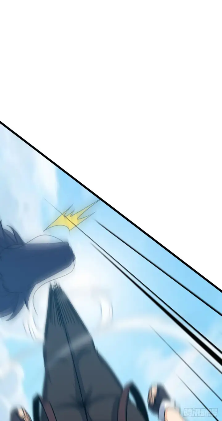 漫画《大王饶命》490 造梦者第19张图