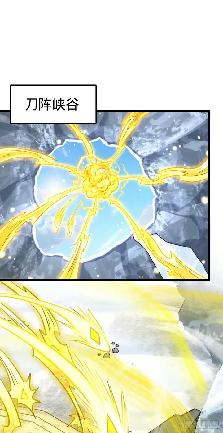 漫画《大王饶命》490 造梦者第2张图