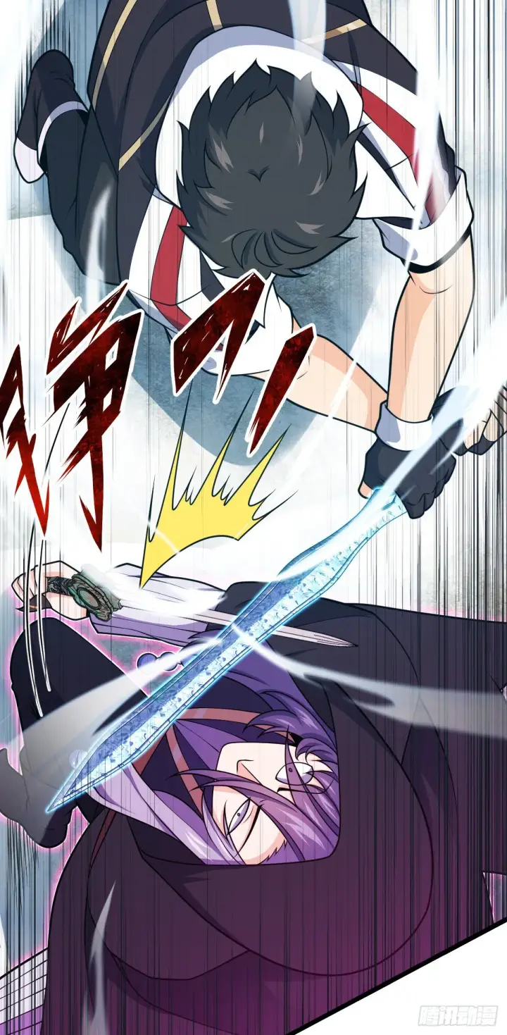 漫画《大王饶命》490 造梦者第53张图