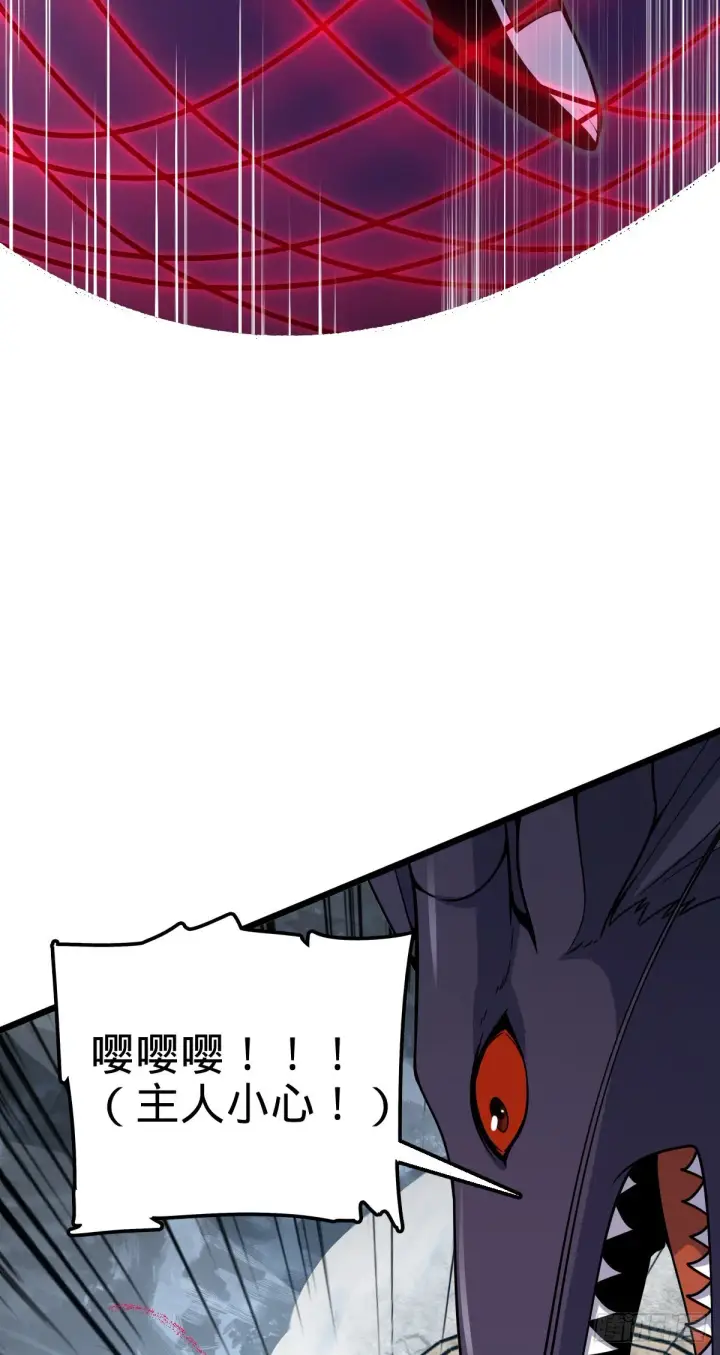 漫画《大王饶命》490 造梦者第58张图