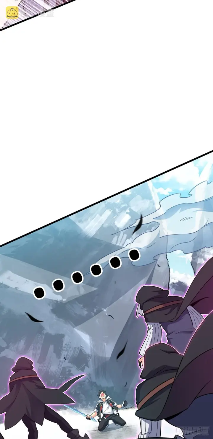 漫画《大王饶命》491 诡异手段第19张图