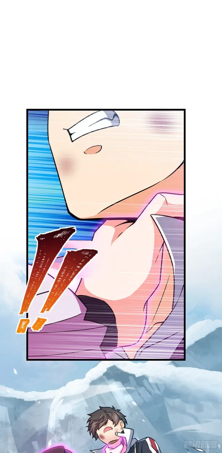 漫画《大王饶命》491 诡异手段第23张图