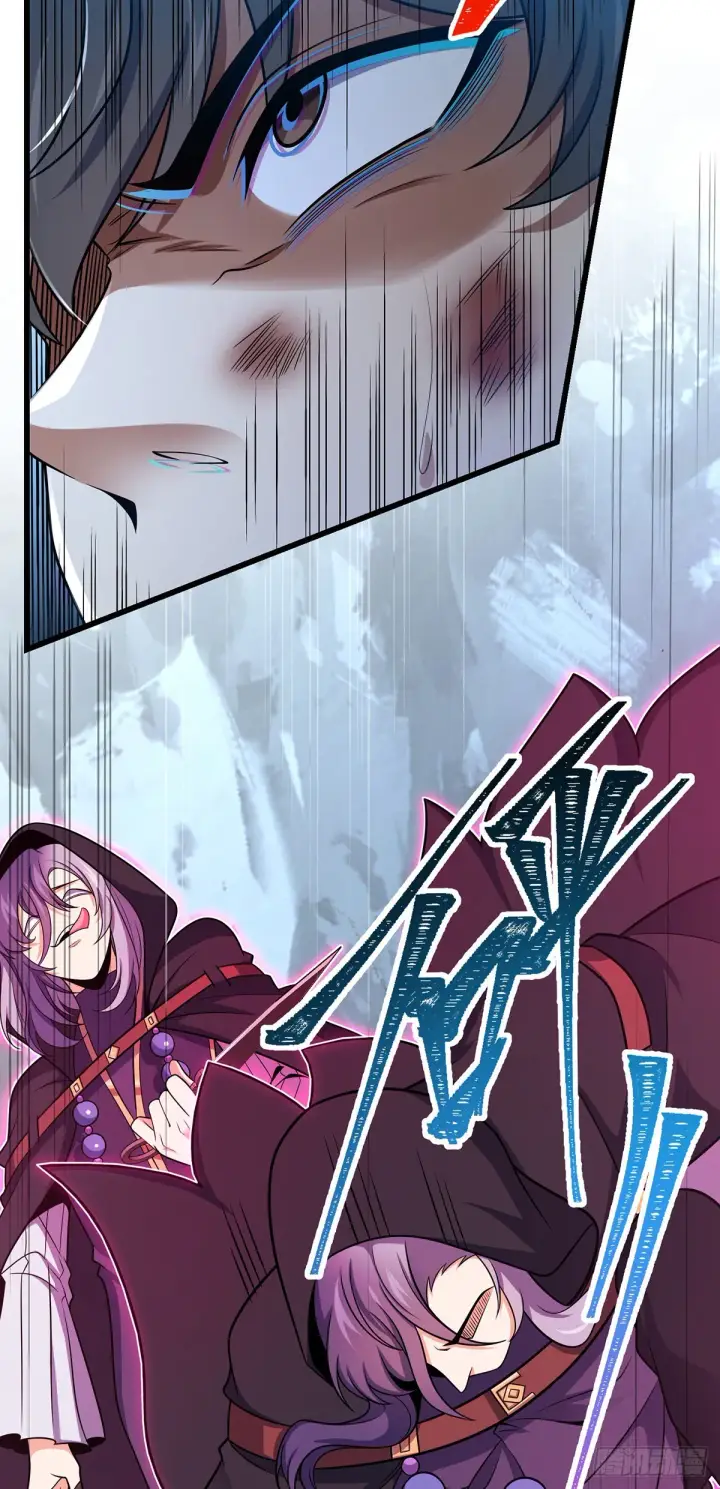 漫画《大王饶命》491 诡异手段第47张图