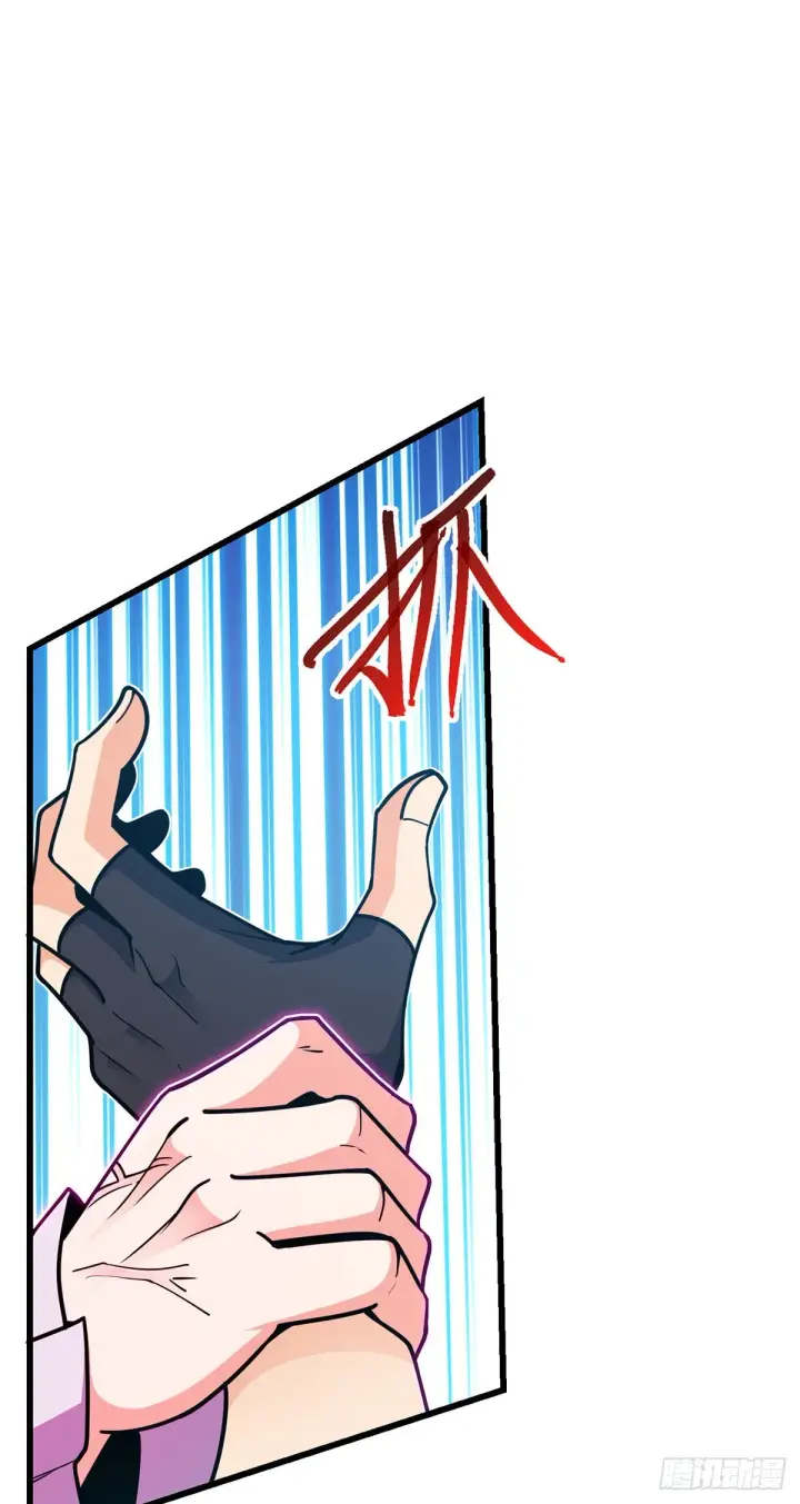 漫画《大王饶命》491 诡异手段第49张图