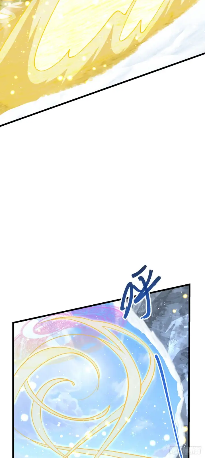 漫画《大王饶命》491 诡异手段第56张图