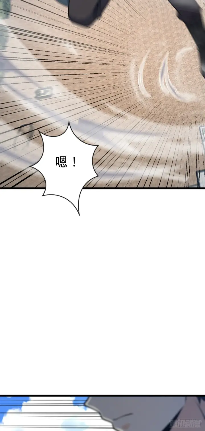 漫画《大王饶命》492 星辰之门第11张图