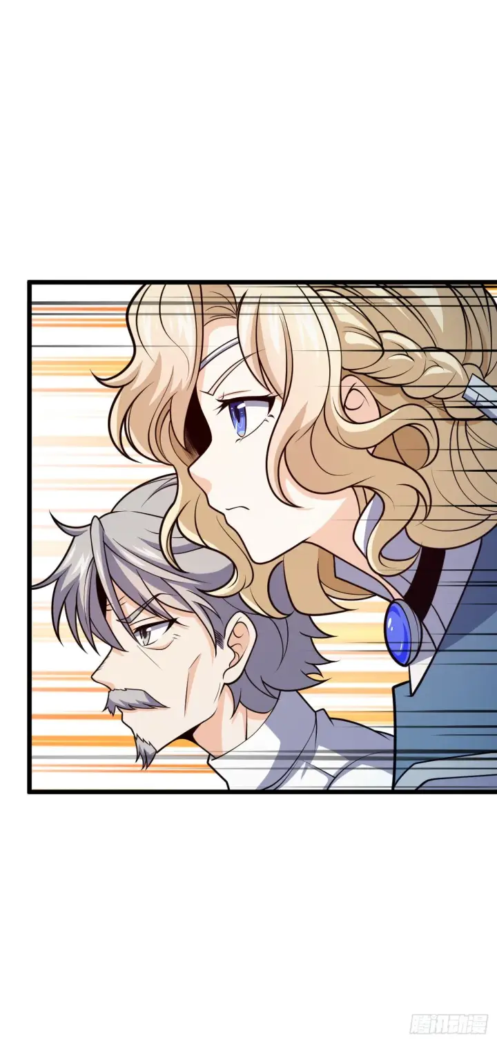 漫画《大王饶命》492 星辰之门第13张图