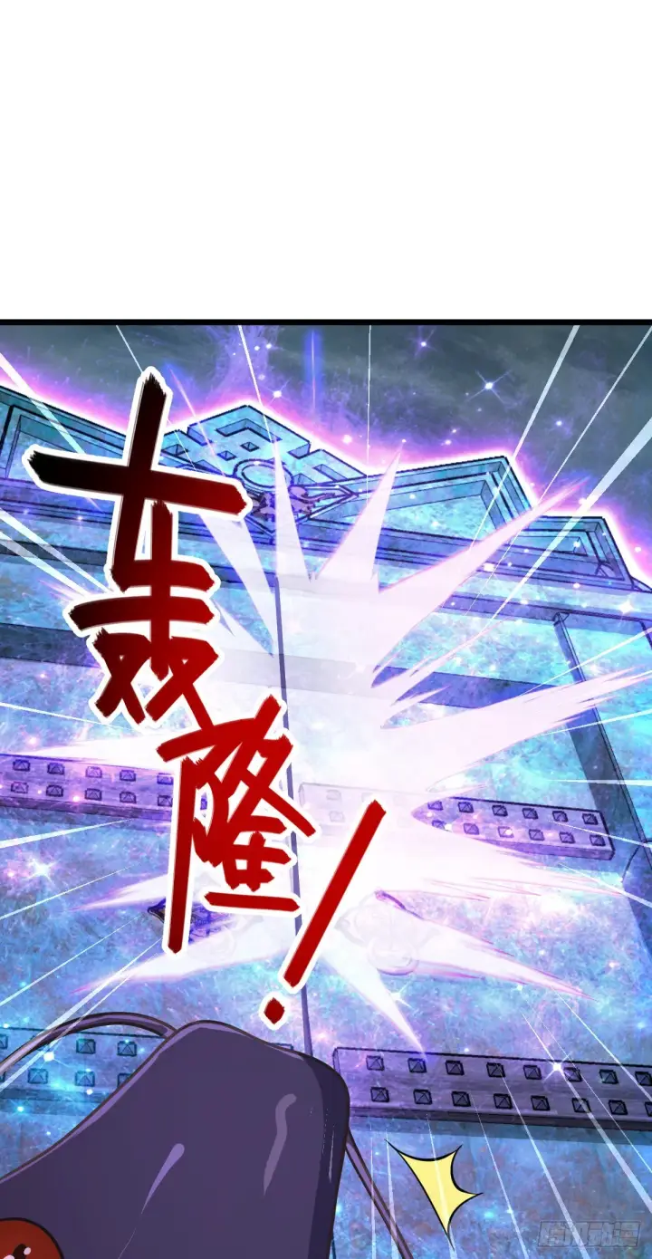 漫画《大王饶命》492 星辰之门第51张图