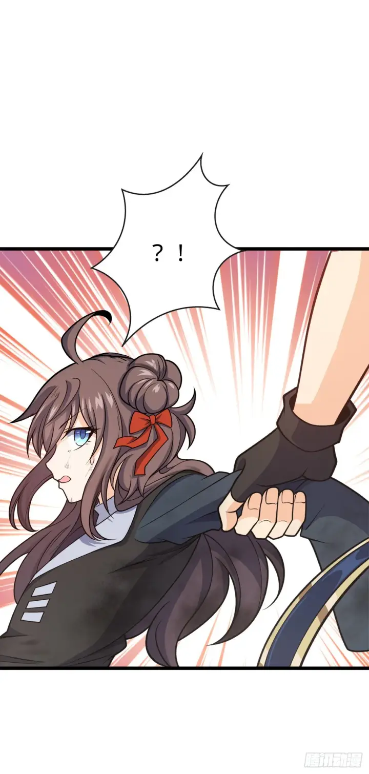 漫画《大王饶命》492 星辰之门第9张图