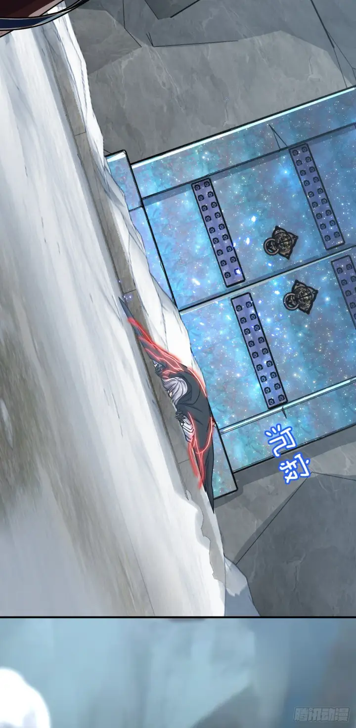 漫画《大王饶命》493 清理门户第57张图