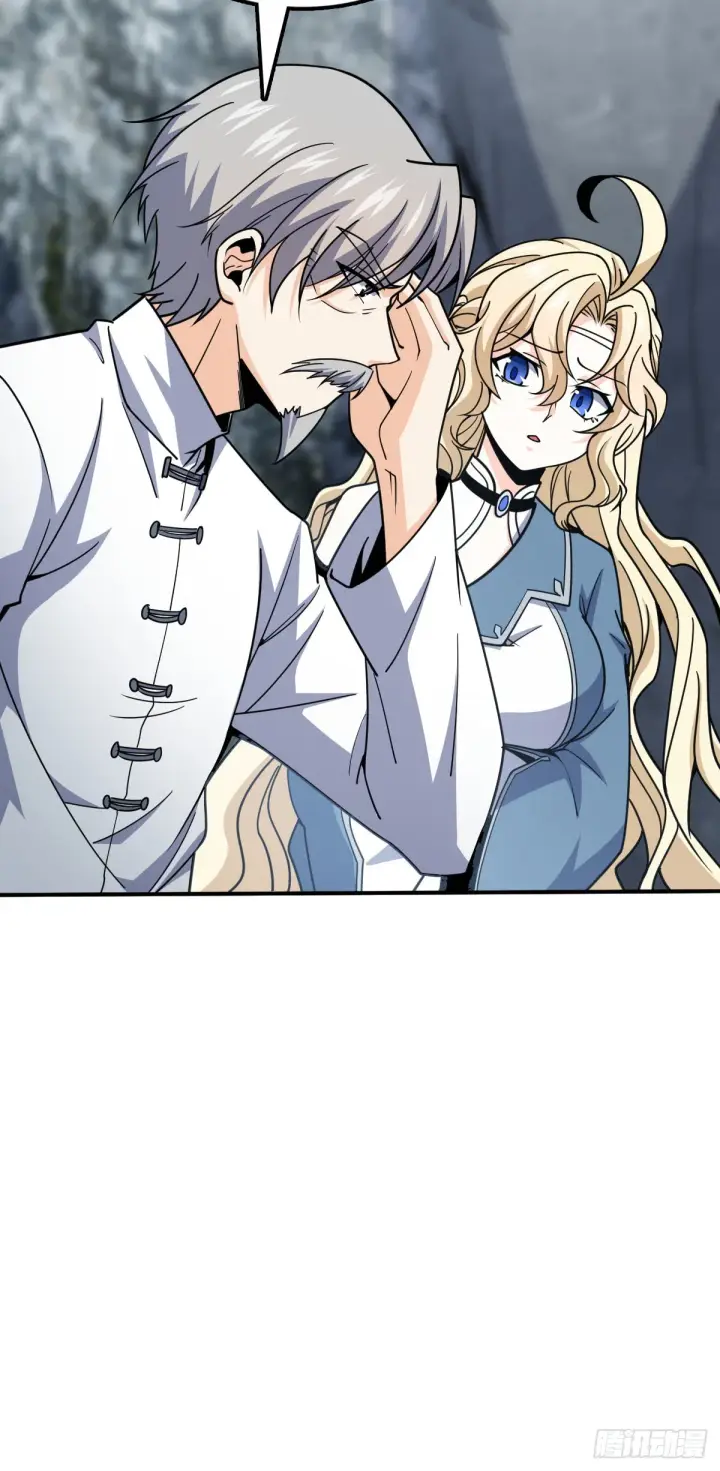 漫画《大王饶命》493 清理门户第61张图