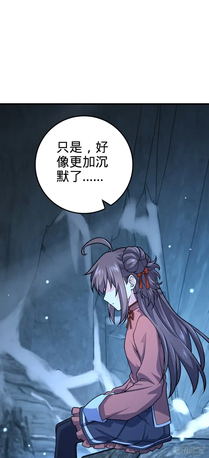 漫画《大王饶命》494 芝麻开门第10张图