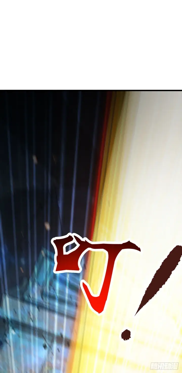 漫画《大王饶命》494 芝麻开门第37张图