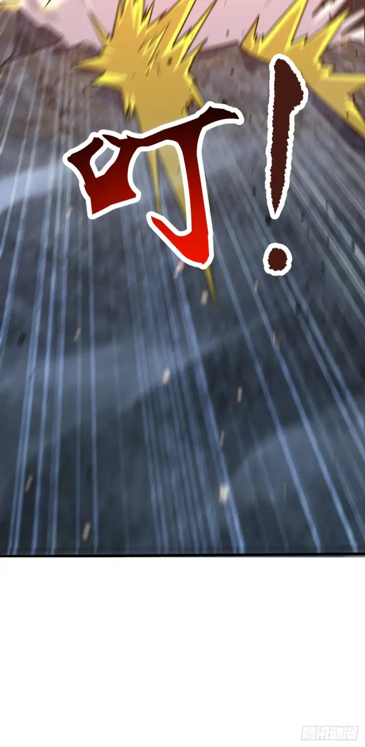 漫画《大王饶命》494 芝麻开门第39张图